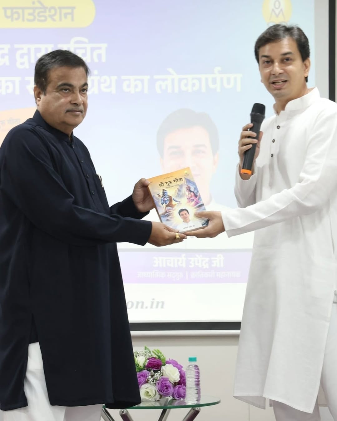 Nitin Gadkari